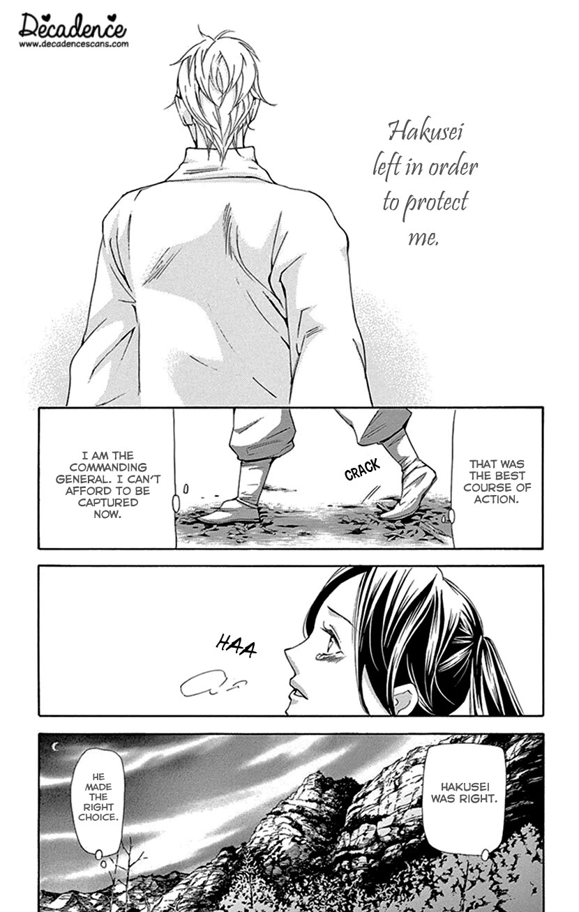 Joou no Hana Chapter 42.1 page 10 - Chapter 42.1