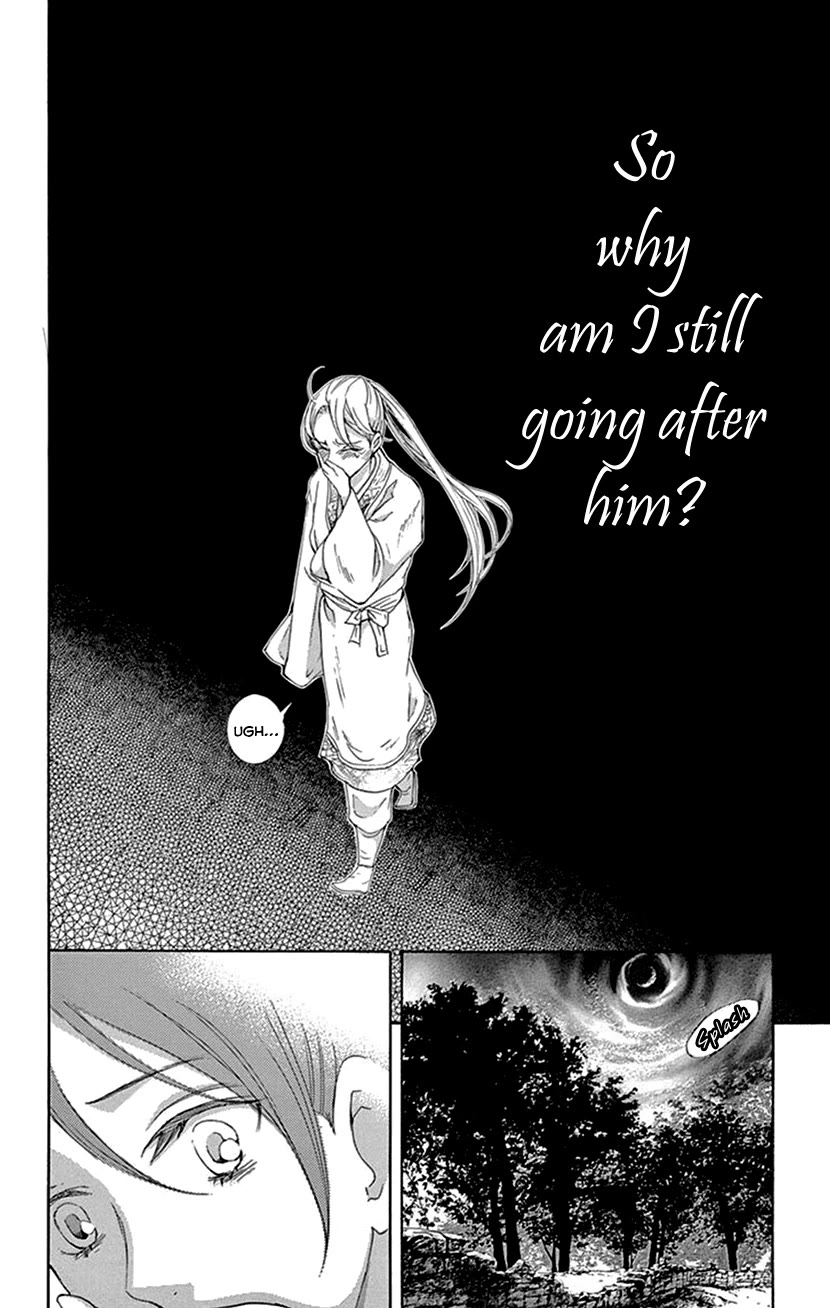 Joou no Hana Chapter 42.1 page 11 - Chapter 42.1