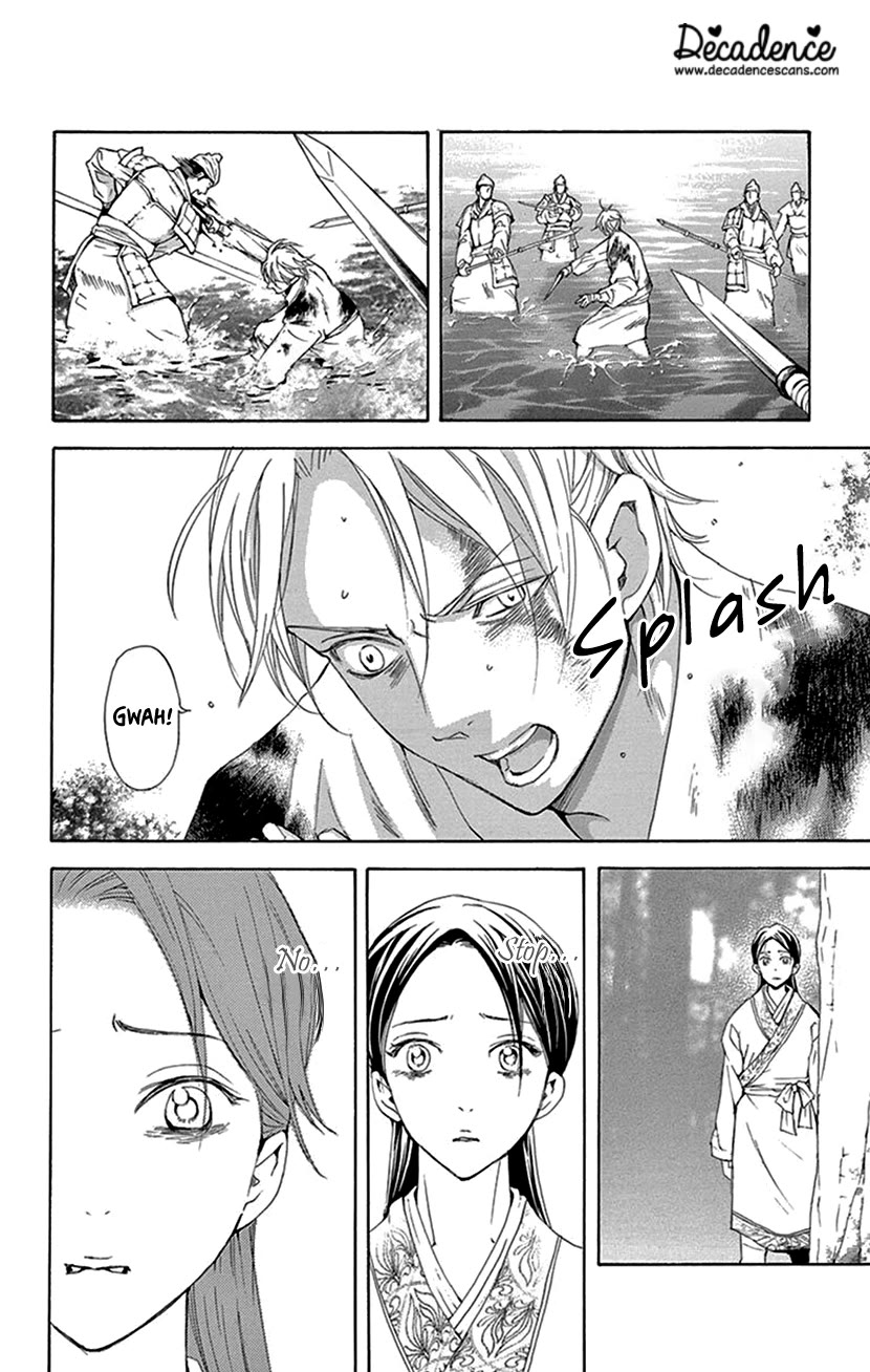 Joou no Hana Chapter 42.1 page 14 - Chapter 42.1