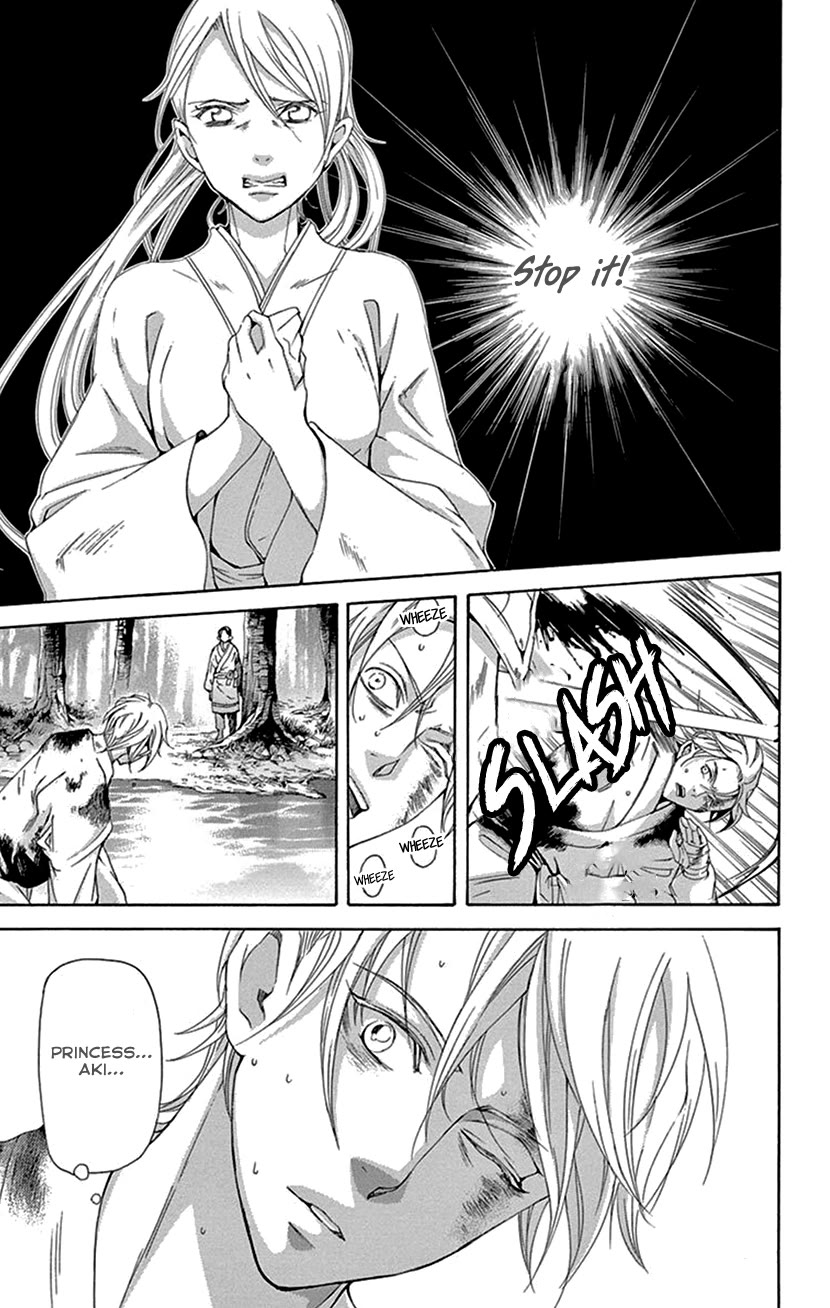 Joou no Hana Chapter 42.1 page 15 - Chapter 42.1