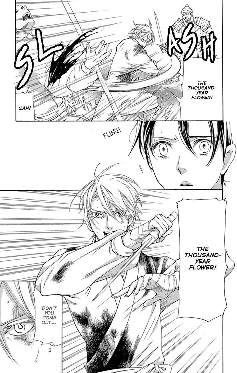 Joou no Hana Chapter 42.1 page 17 - Chapter 42.1