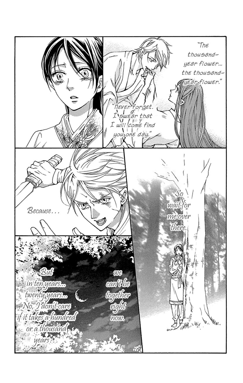 Joou no Hana Chapter 42.1 page 18 - Chapter 42.1