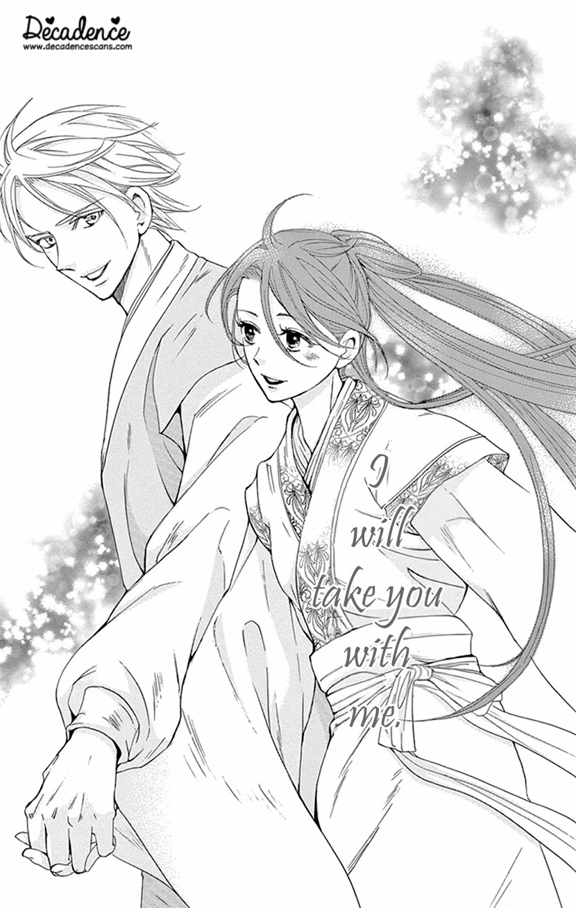 Joou no Hana Chapter 42.1 page 19 - Chapter 42.1