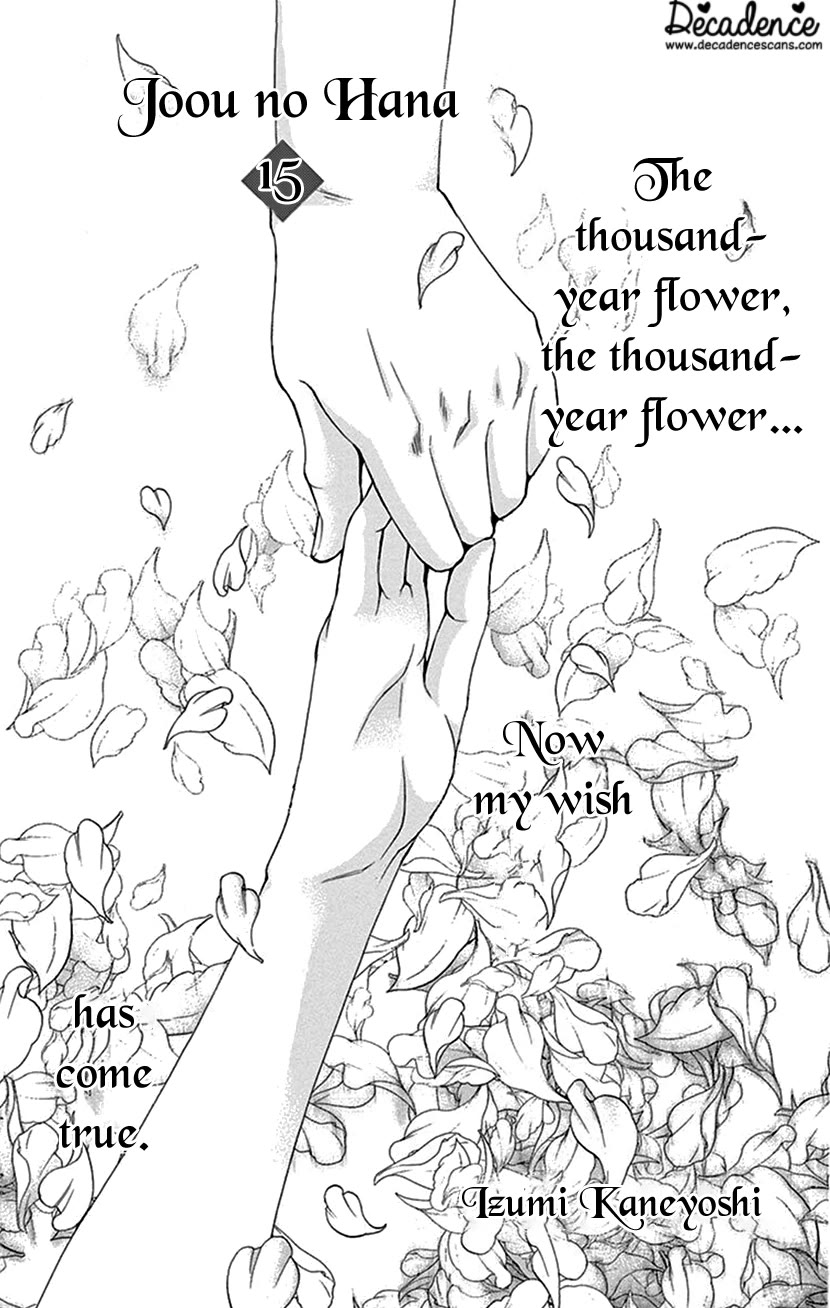 Joou no Hana Chapter 42.1 page 2 - Chapter 42.1