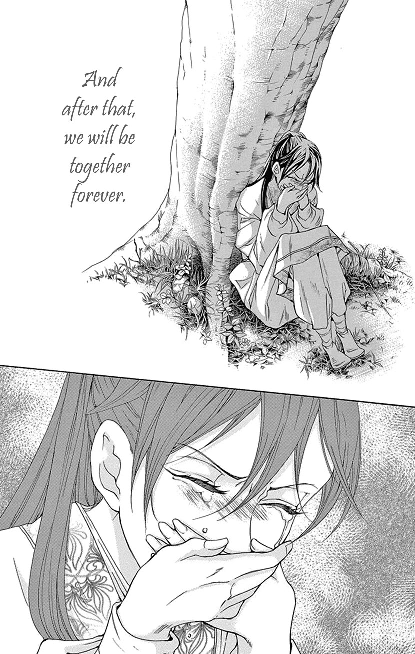 Joou no Hana Chapter 42.1 page 20 - Chapter 42.1