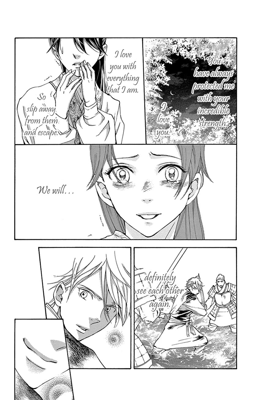 Joou no Hana Chapter 42.1 page 22 - Chapter 42.1