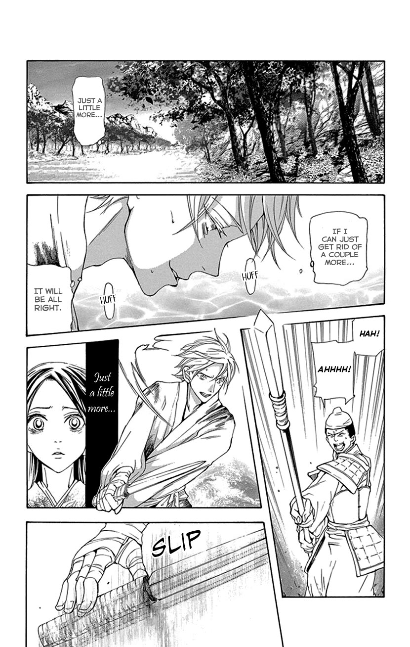 Joou no Hana Chapter 42.1 page 23 - Chapter 42.1