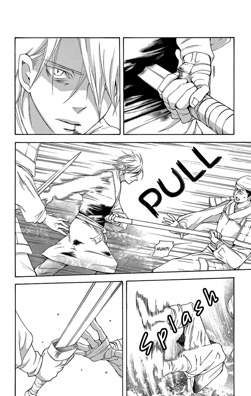 Joou no Hana Chapter 42.1 page 25 - Chapter 42.1