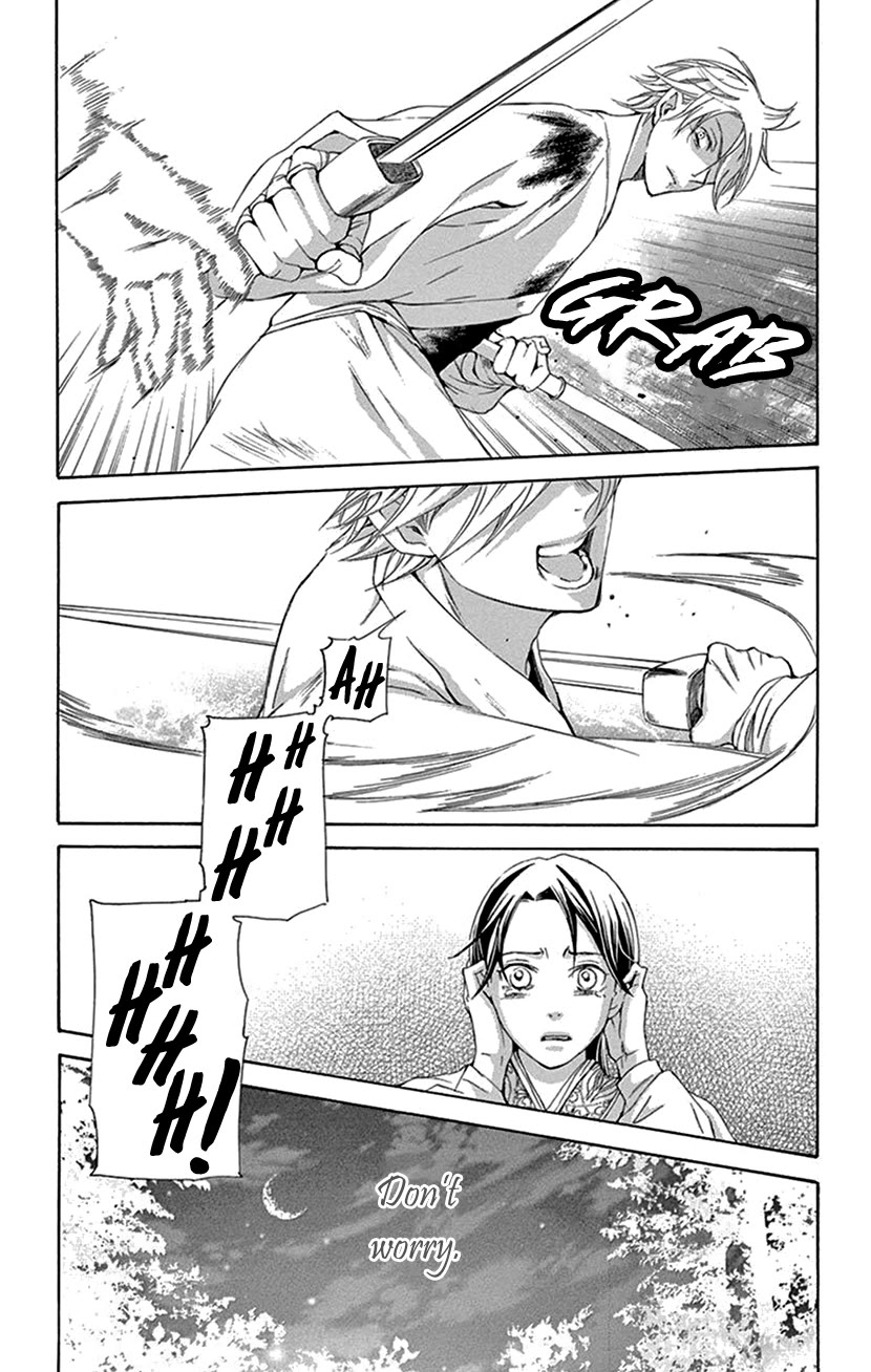 Joou no Hana Chapter 42.1 page 26 - Chapter 42.1