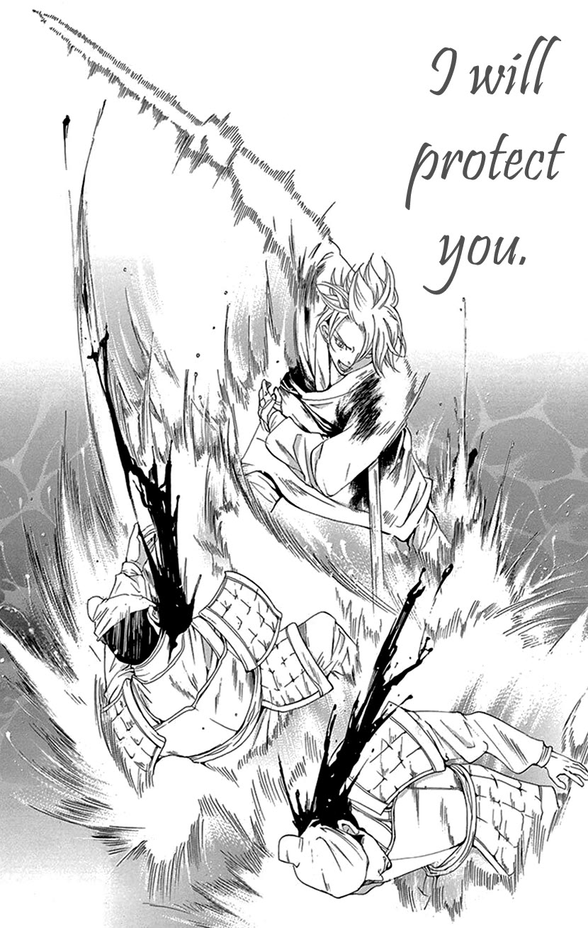Joou no Hana Chapter 42.1 page 27 - Chapter 42.1