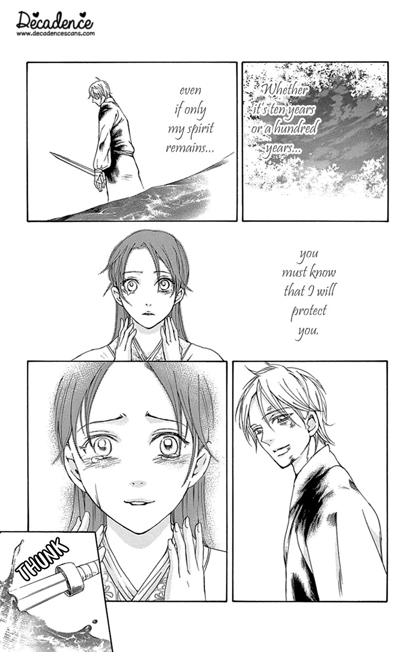 Joou no Hana Chapter 42.1 page 28 - Chapter 42.1