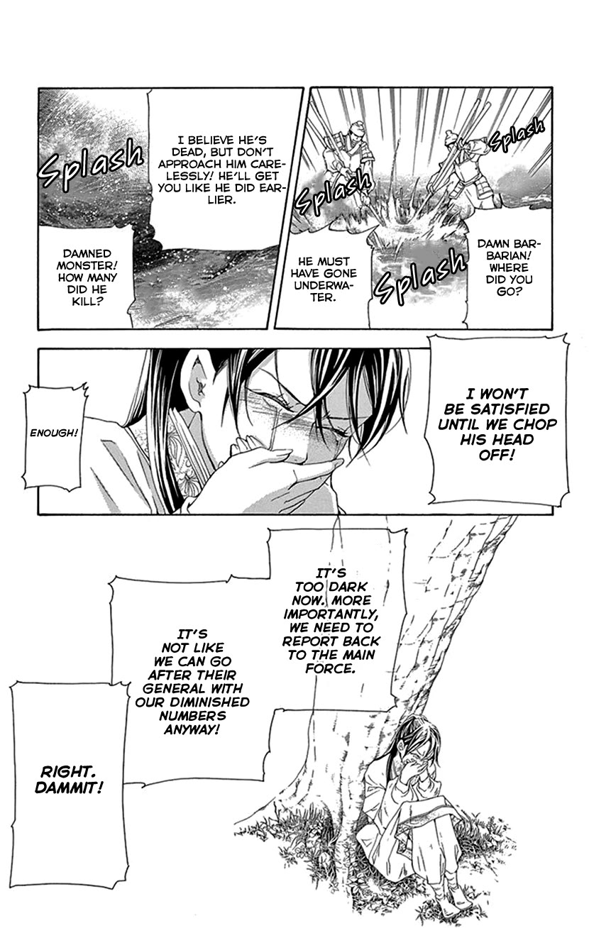 Joou no Hana Chapter 42.1 page 31 - Chapter 42.1
