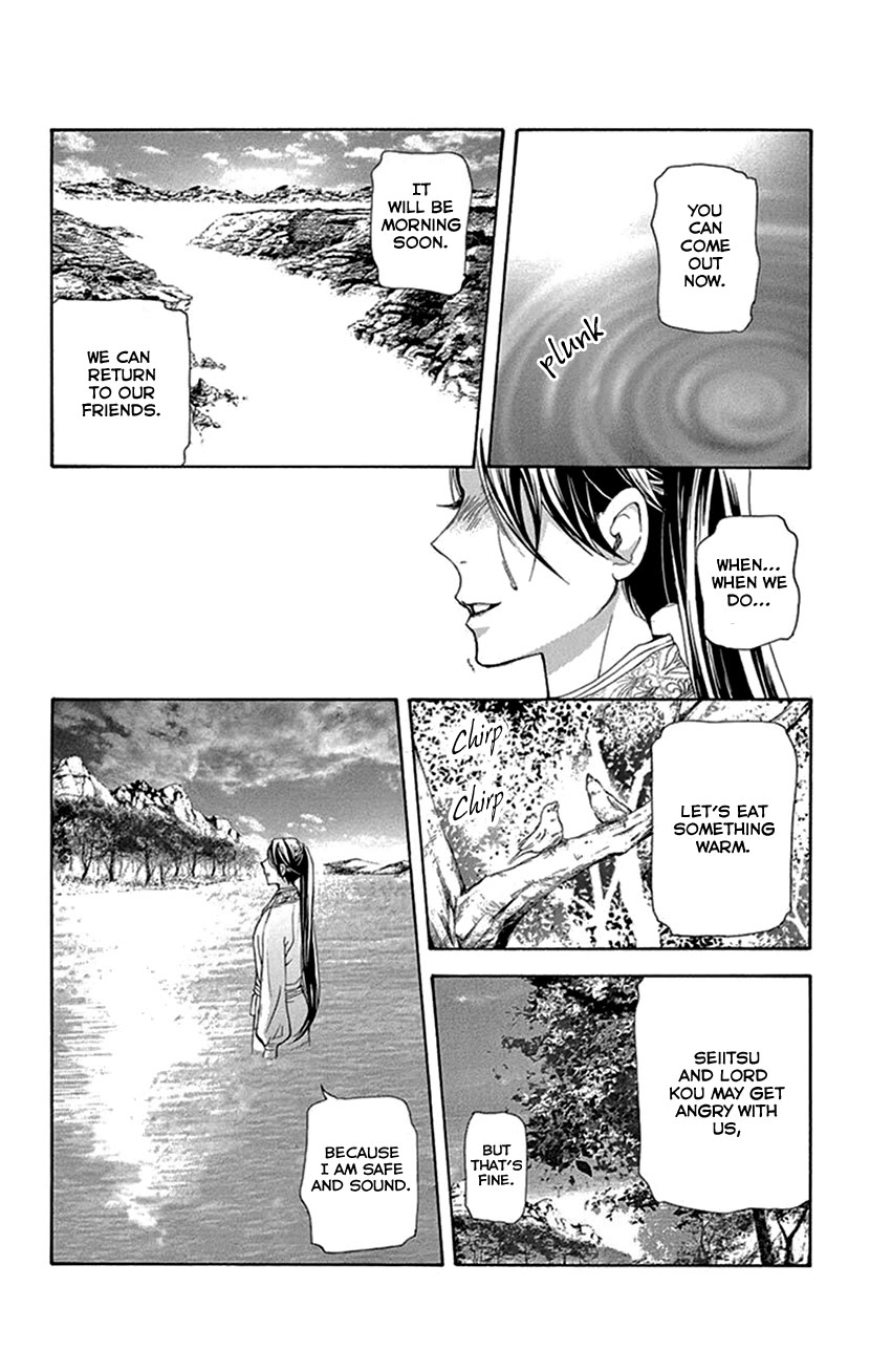 Joou no Hana Chapter 42.1 page 34 - Chapter 42.1