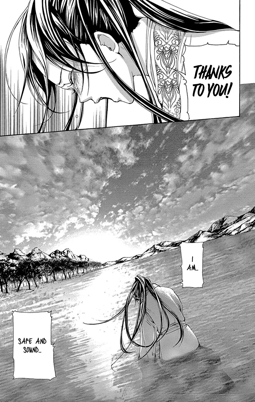 Joou no Hana Chapter 42.1 page 35 - Chapter 42.1