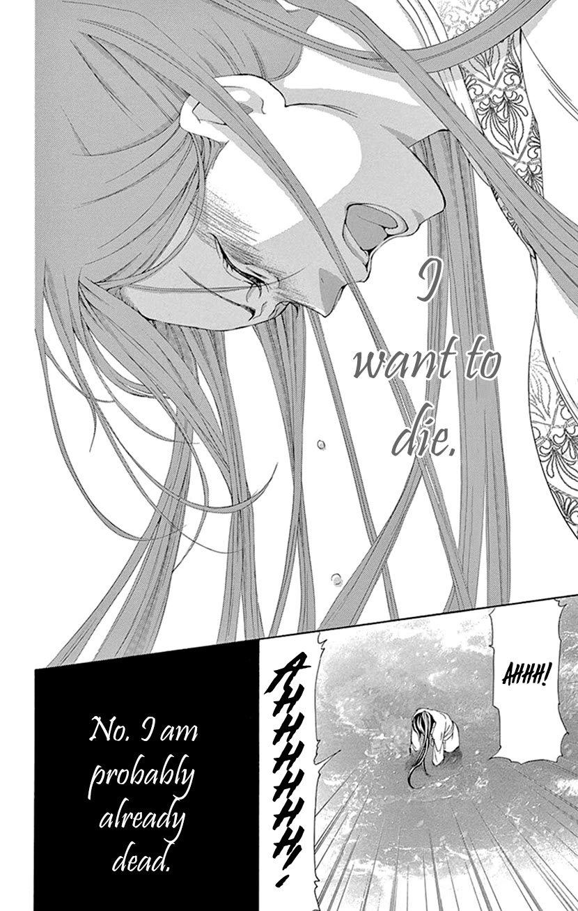 Joou no Hana Chapter 42.1 page 36 - Chapter 42.1