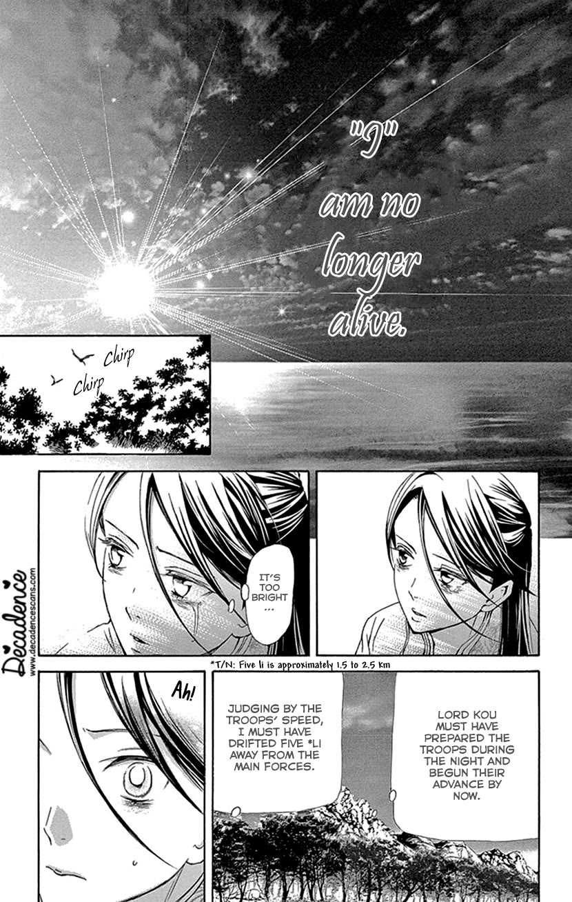 Joou no Hana Chapter 42.1 page 37 - Chapter 42.1