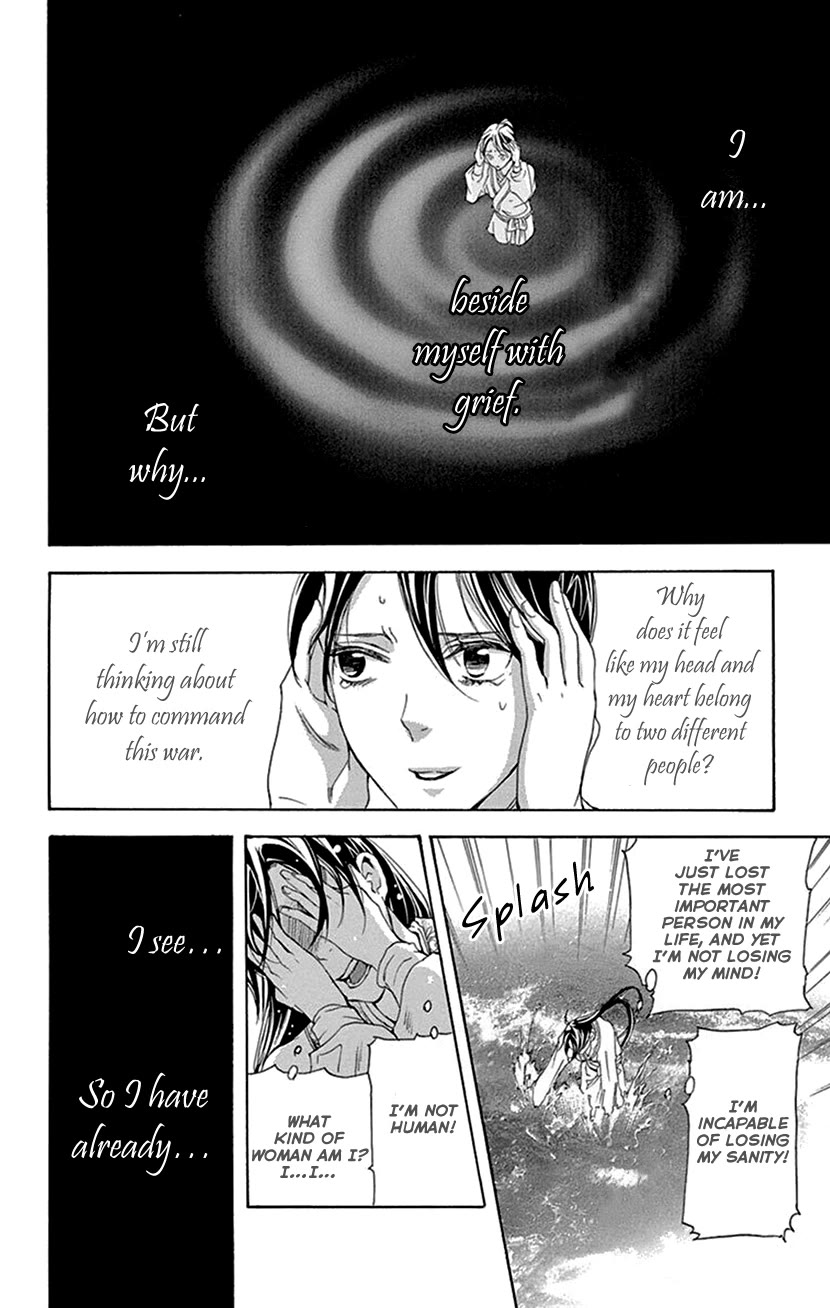 Joou no Hana Chapter 42.1 page 38 - Chapter 42.1