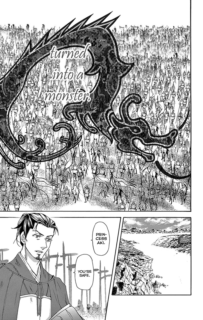 Joou no Hana Chapter 42.1 page 39 - Chapter 42.1