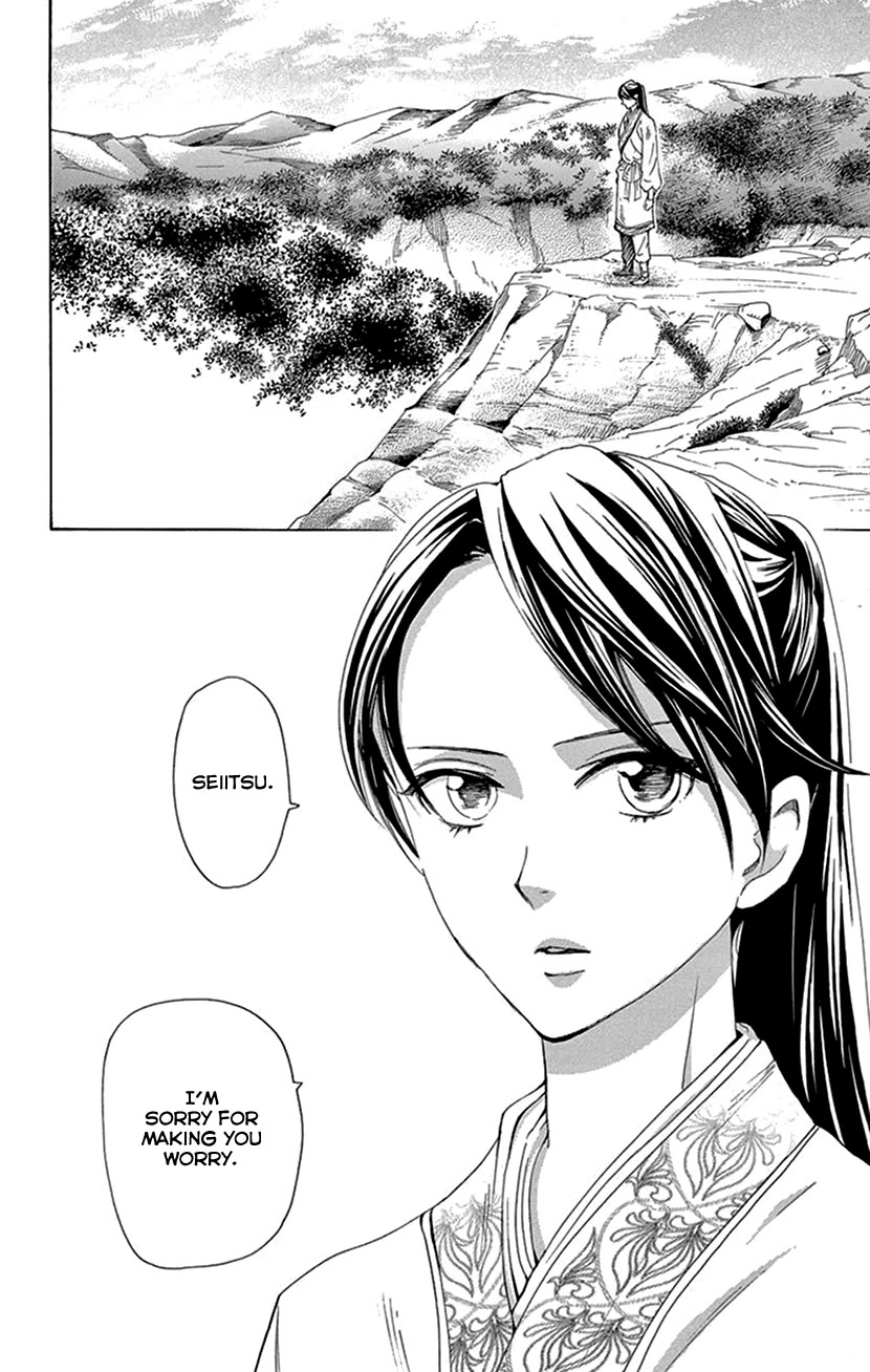 Joou no Hana Chapter 42.1 page 40 - Chapter 42.1