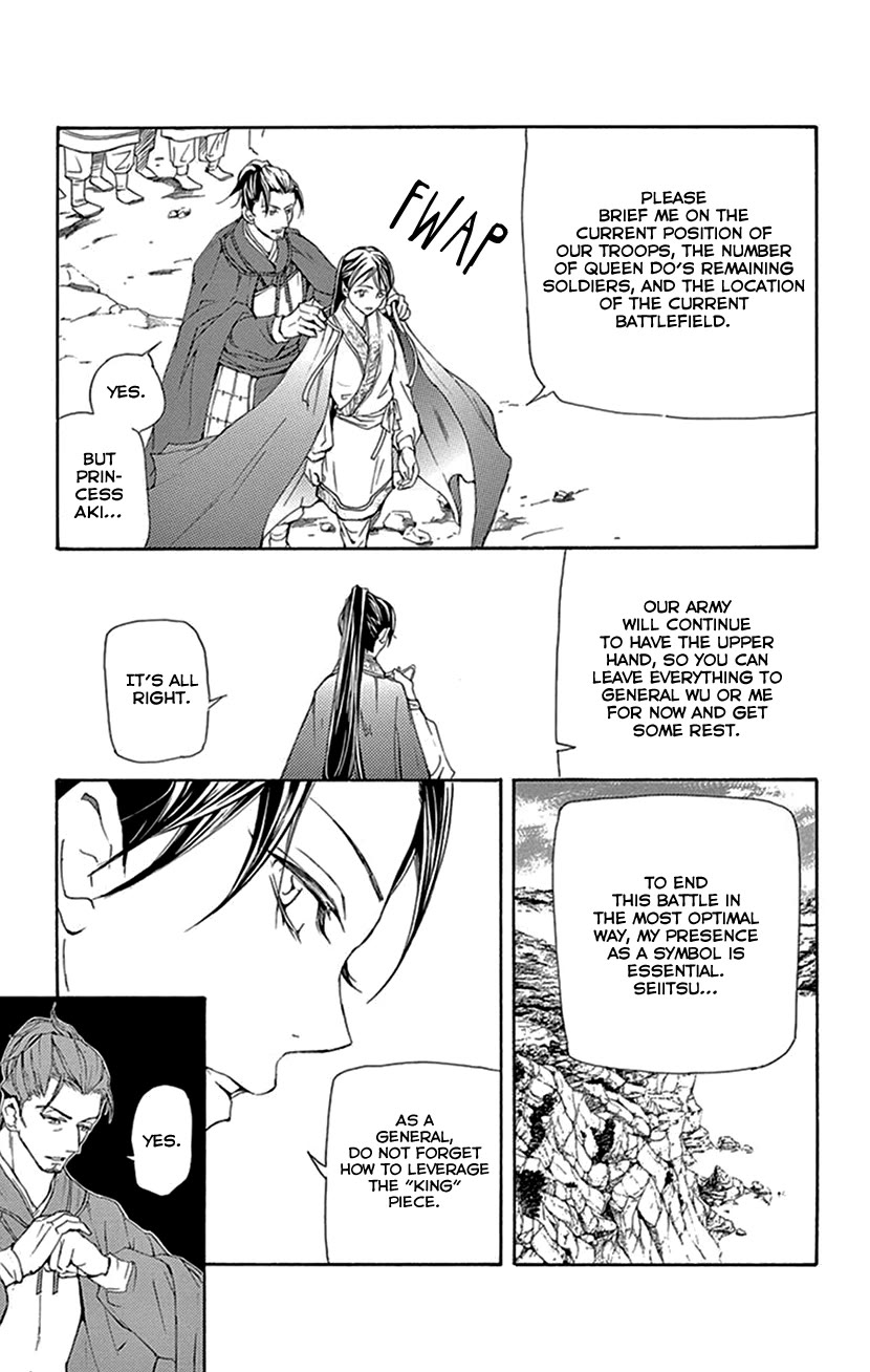 Joou no Hana Chapter 42.1 page 41 - Chapter 42.1