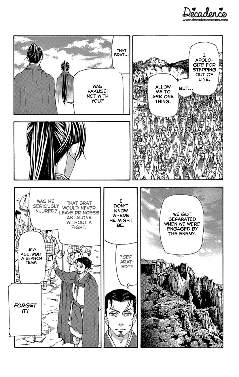 Joou no Hana Chapter 42.1 page 42 - Chapter 42.1