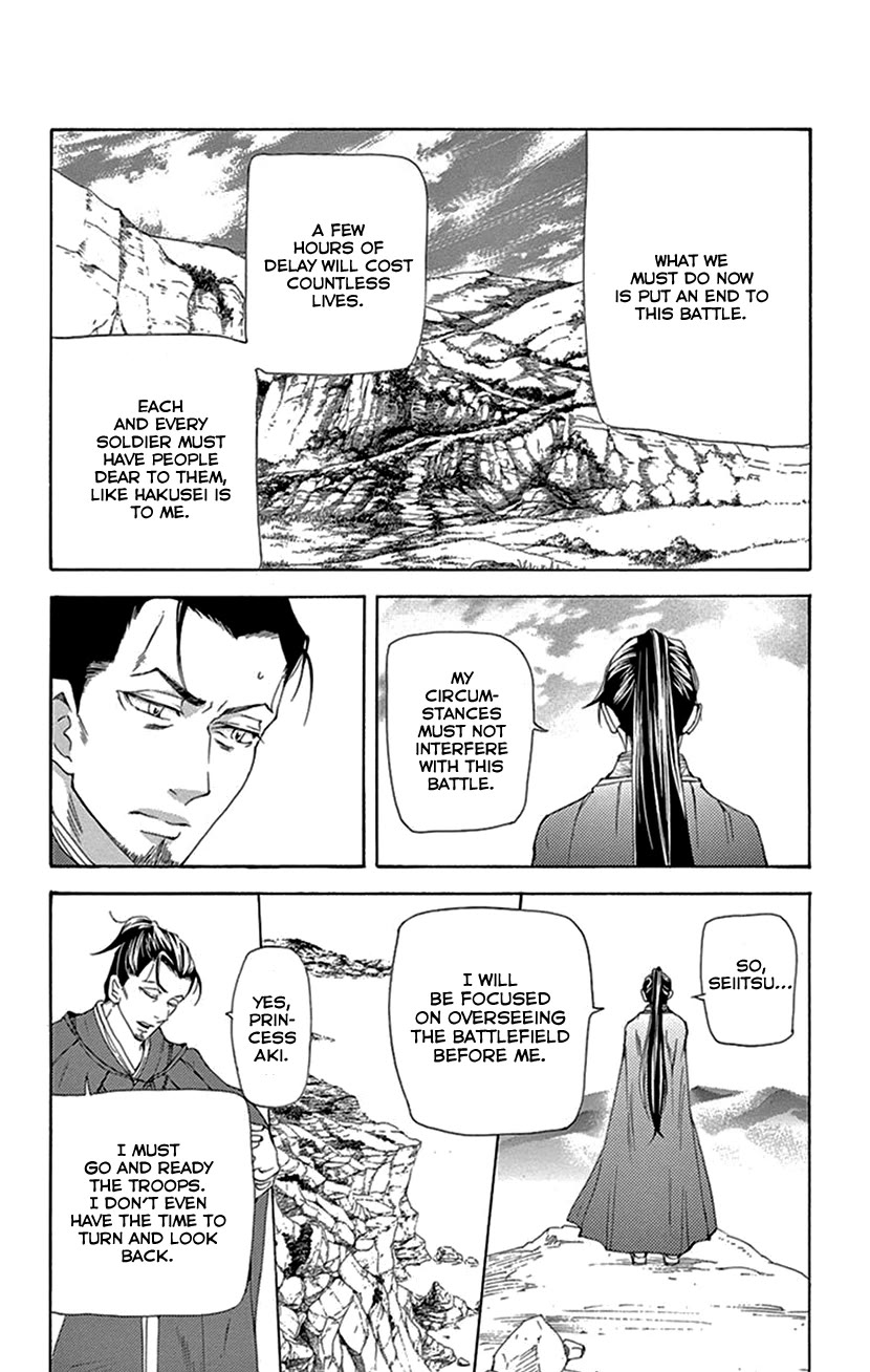Joou no Hana Chapter 42.1 page 44 - Chapter 42.1