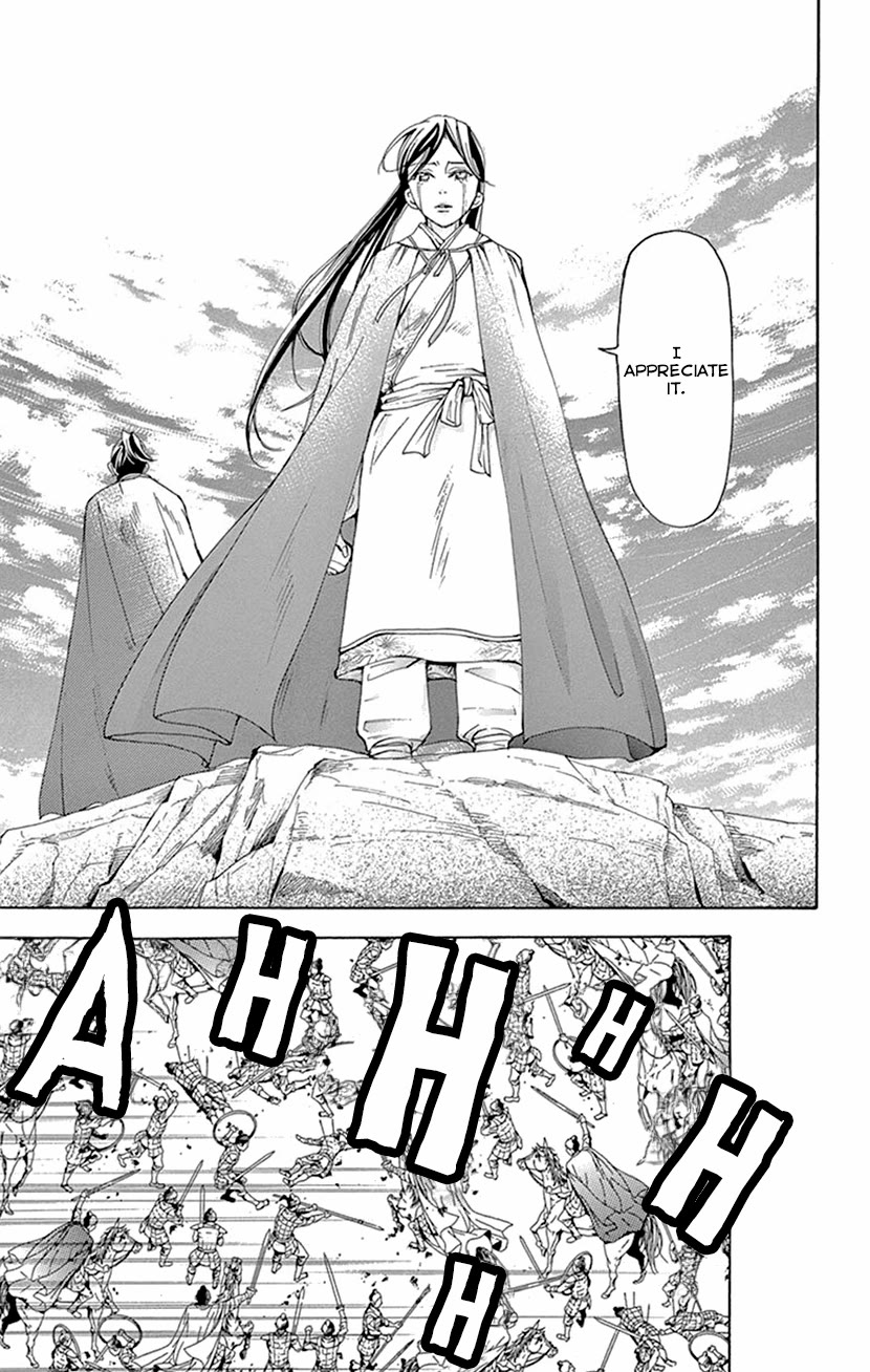 Joou no Hana Chapter 42.1 page 45 - Chapter 42.1