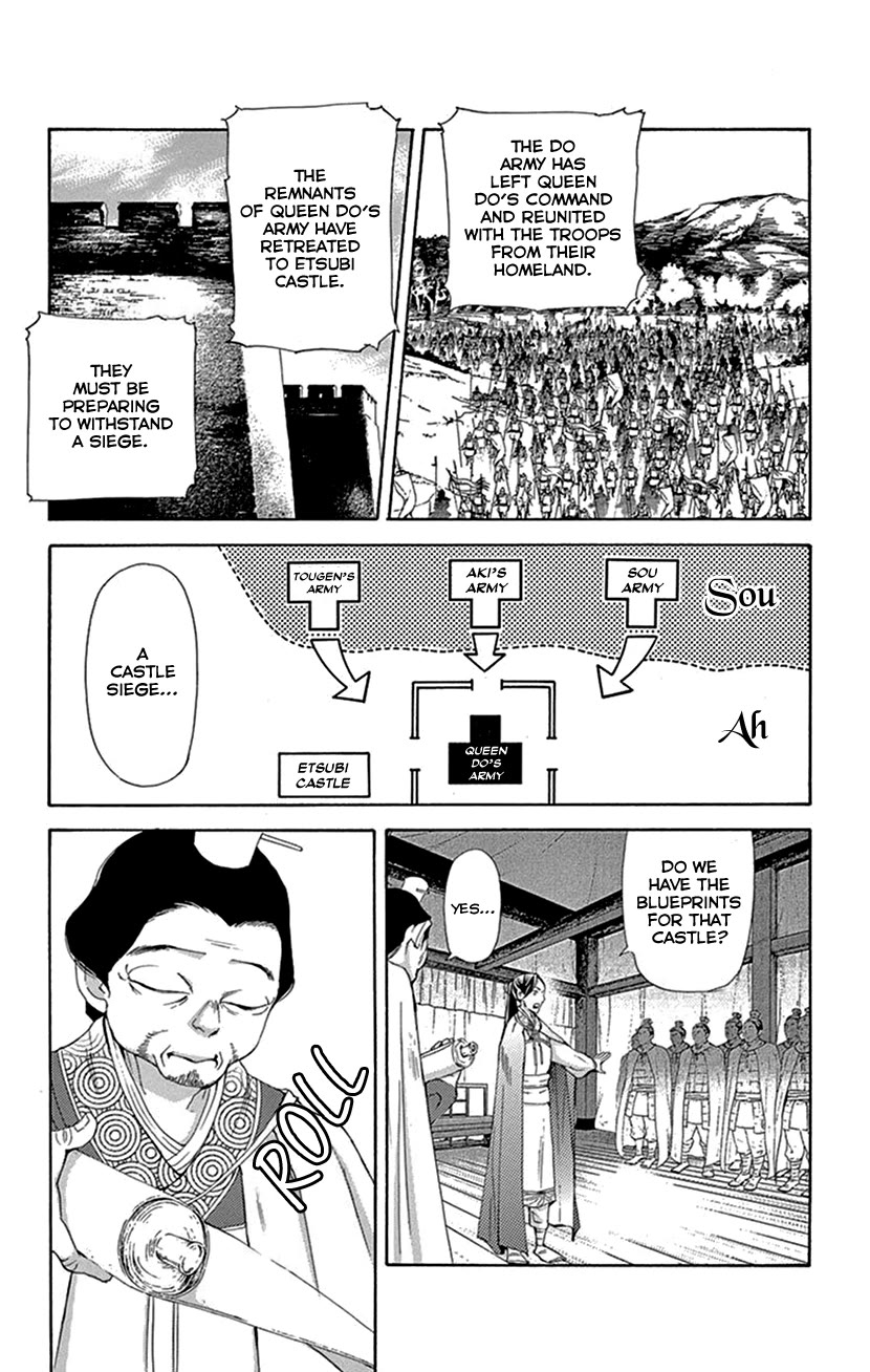 Joou no Hana Chapter 42.1 page 46 - Chapter 42.1