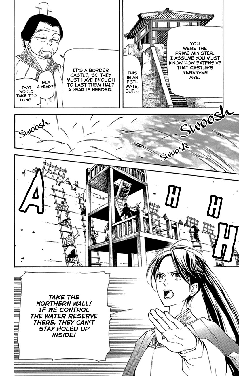 Joou no Hana Chapter 42.1 page 48 - Chapter 42.1