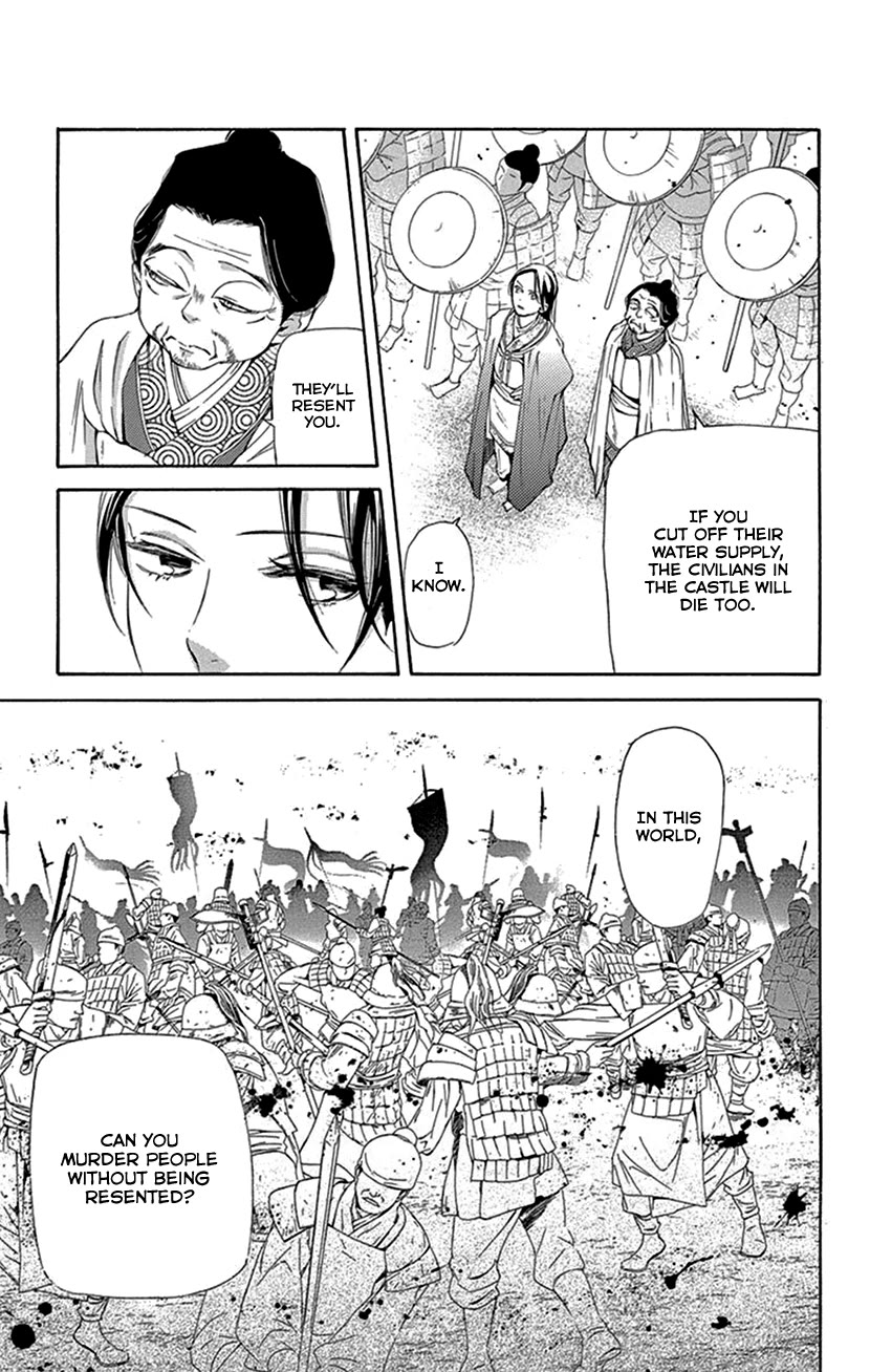 Joou no Hana Chapter 42.1 page 49 - Chapter 42.1