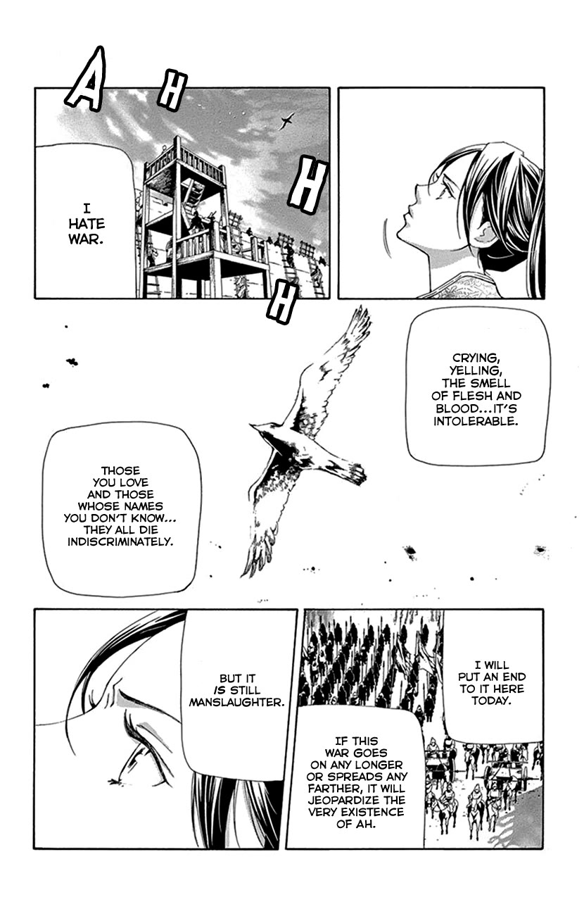 Joou no Hana Chapter 42.1 page 50 - Chapter 42.1