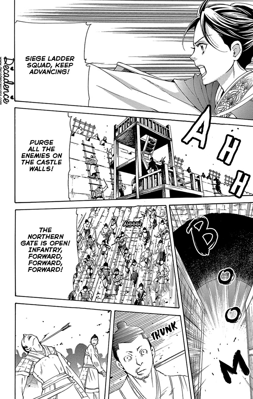 Joou no Hana Chapter 42.1 page 52 - Chapter 42.1