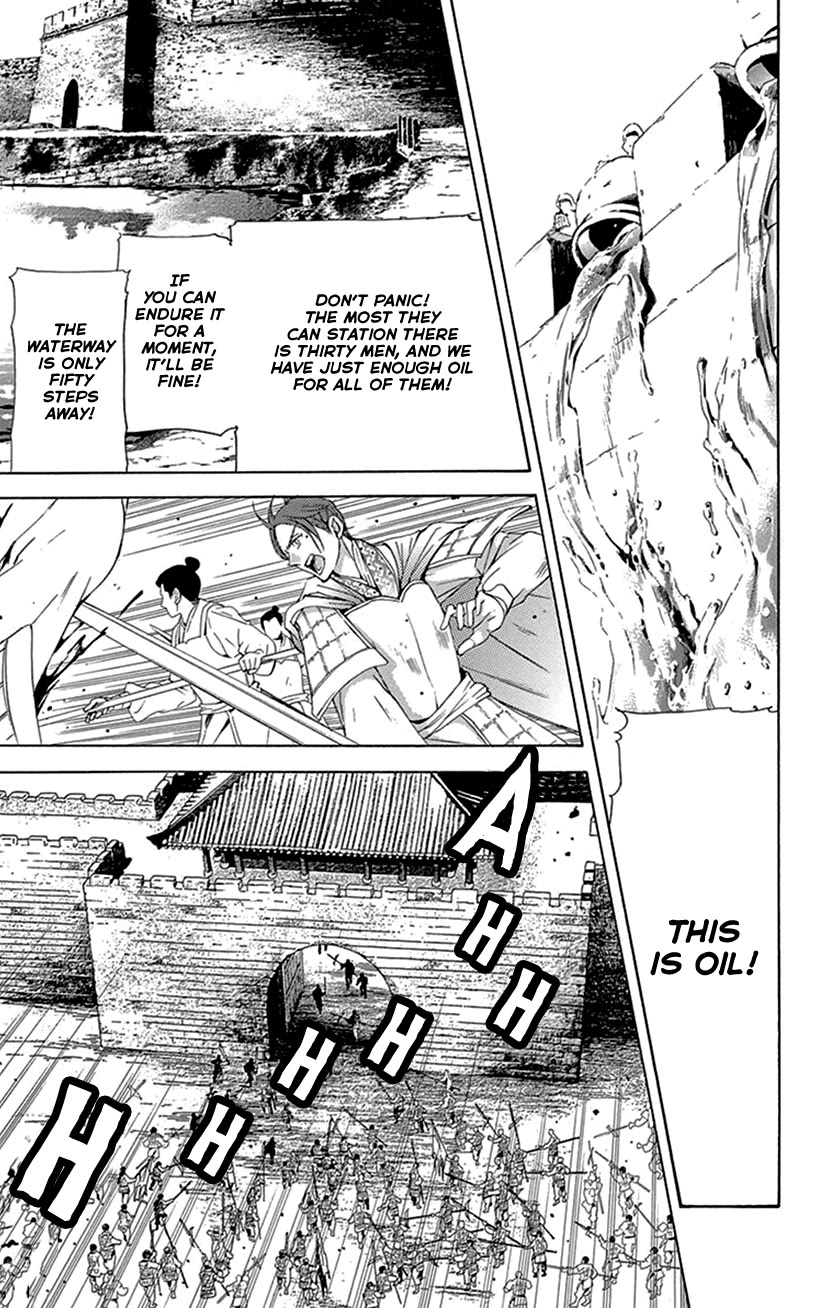 Joou no Hana Chapter 42.1 page 53 - Chapter 42.1
