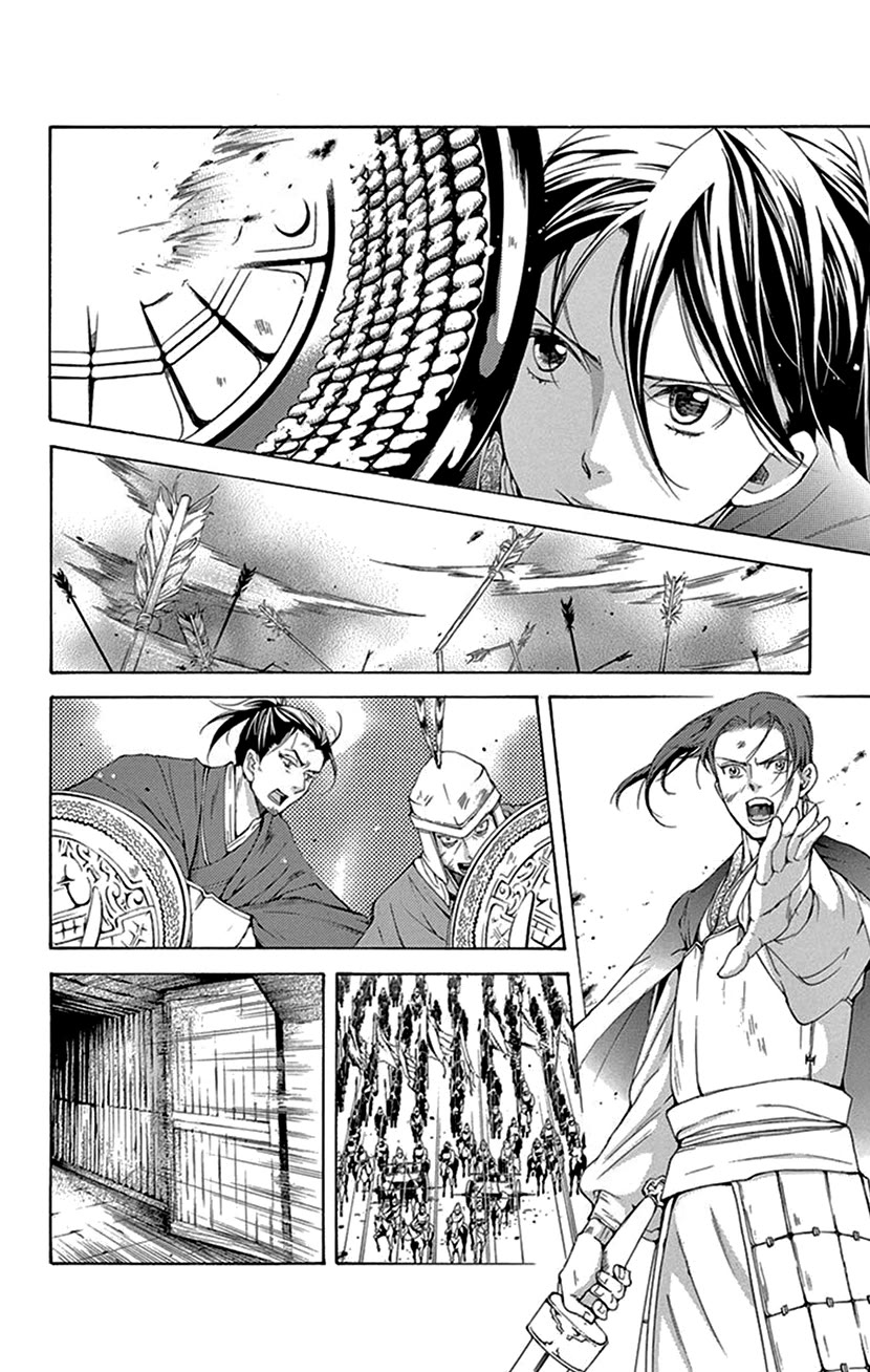 Joou no Hana Chapter 42.1 page 54 - Chapter 42.1