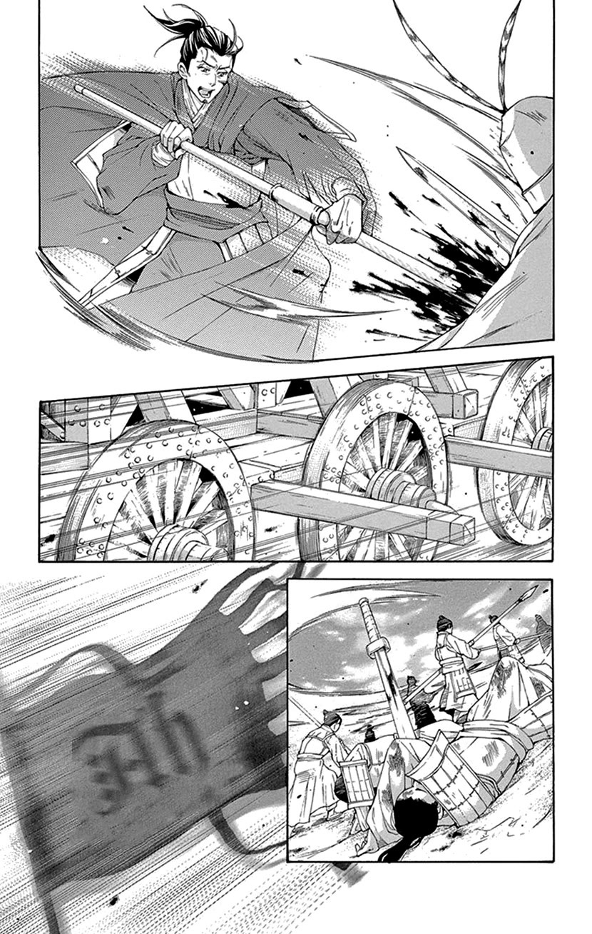 Joou no Hana Chapter 42.1 page 55 - Chapter 42.1
