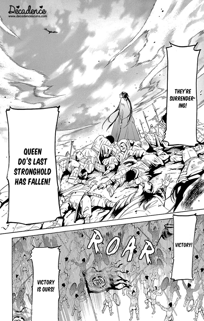 Joou no Hana Chapter 42.2 page 1 - Chapter 42.2