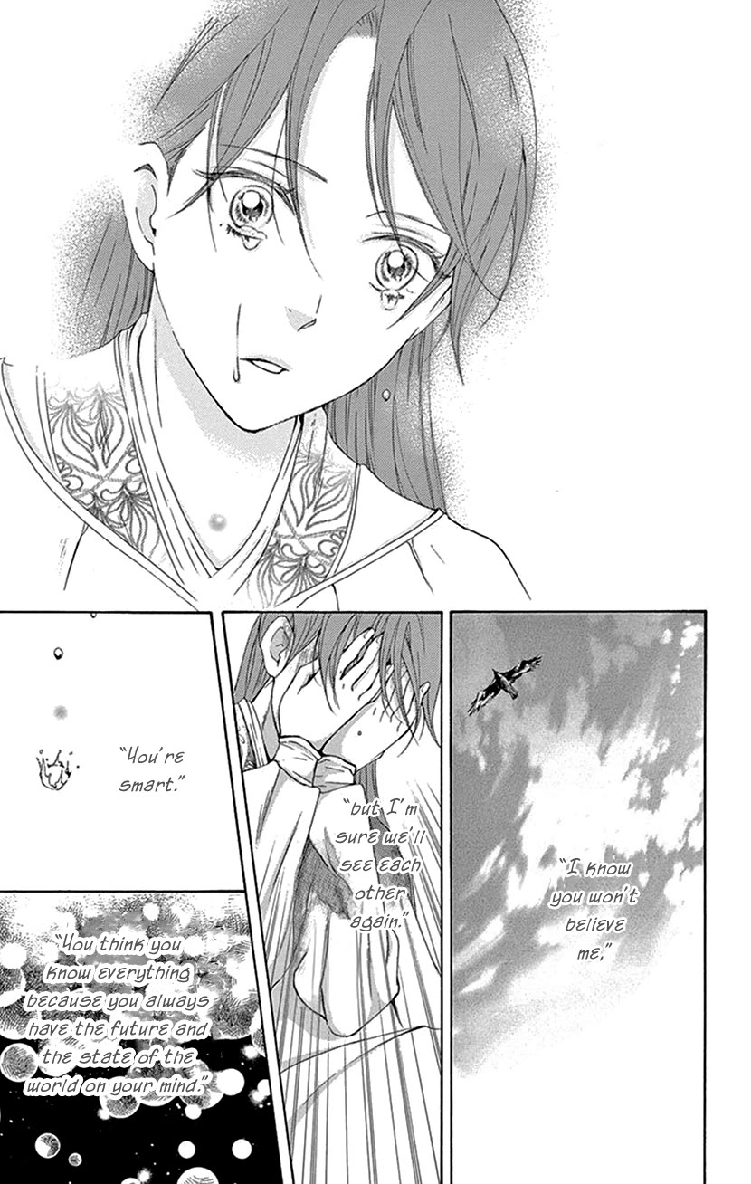 Joou no Hana Chapter 42.2 page 12 - Chapter 42.2