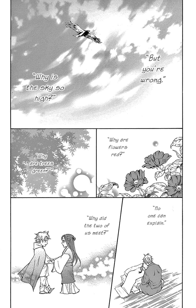Joou no Hana Chapter 42.2 page 13 - Chapter 42.2