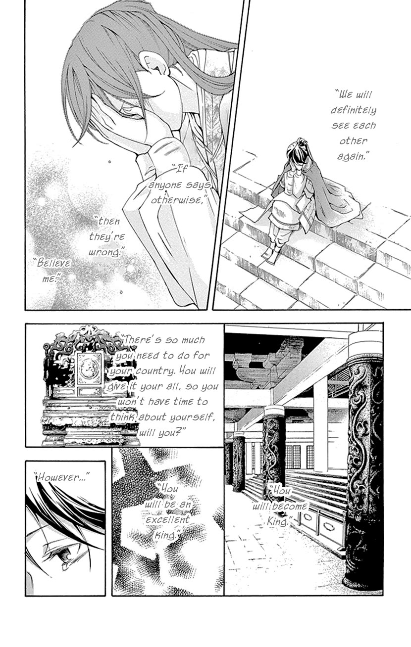 Joou no Hana Chapter 42.2 page 17 - Chapter 42.2