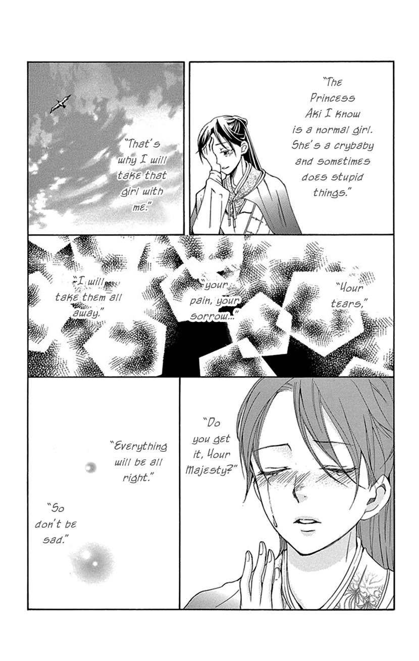 Joou no Hana Chapter 42.2 page 18 - Chapter 42.2