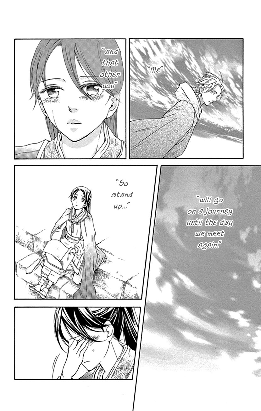 Joou no Hana Chapter 42.2 page 19 - Chapter 42.2