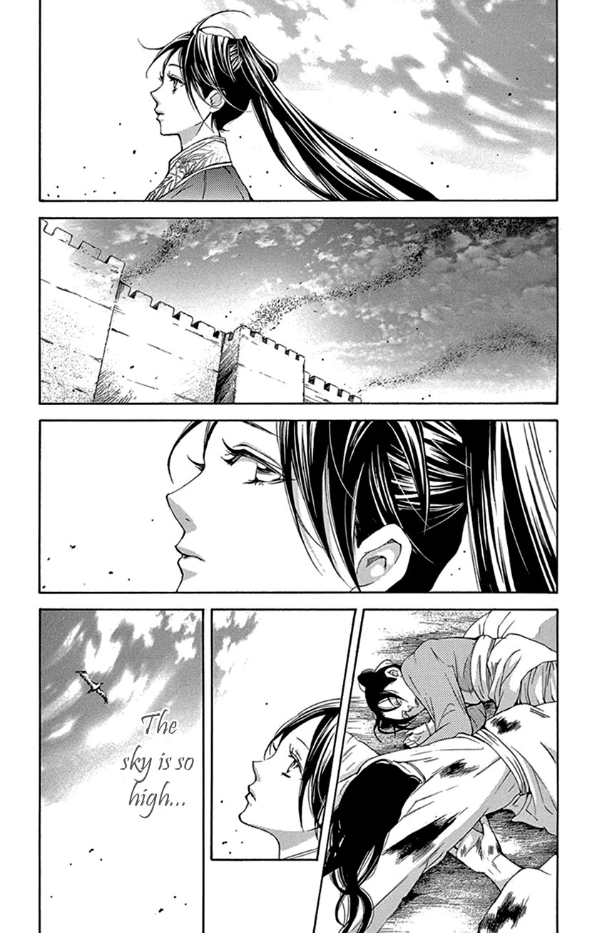Joou no Hana Chapter 42.2 page 2 - Chapter 42.2