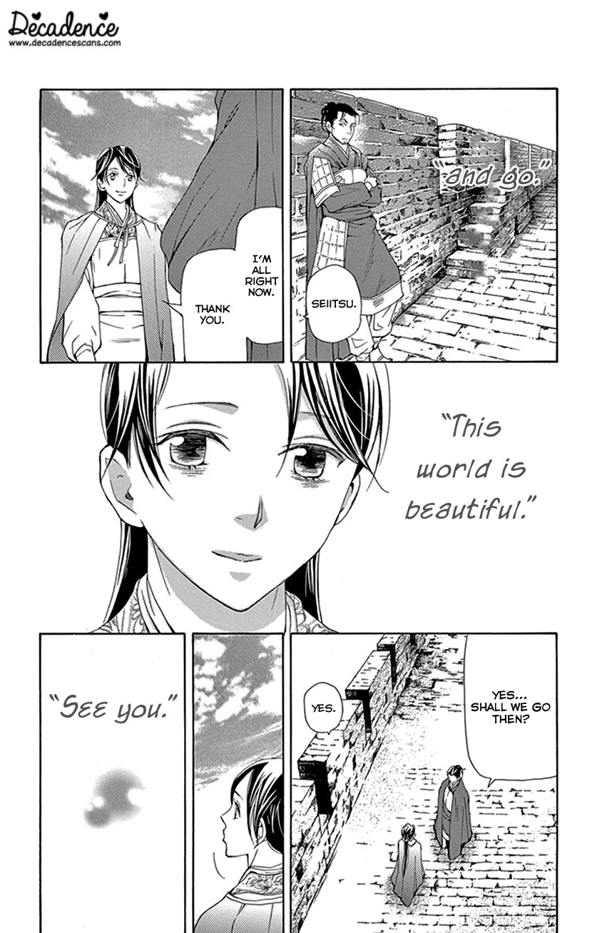 Joou no Hana Chapter 42.2 page 20 - Chapter 42.2