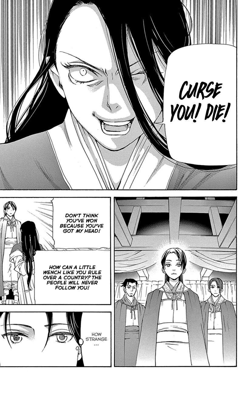 Joou no Hana Chapter 42.2 page 23 - Chapter 42.2