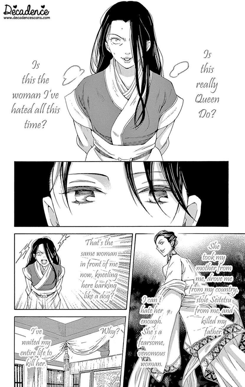 Joou no Hana Chapter 42.2 page 24 - Chapter 42.2