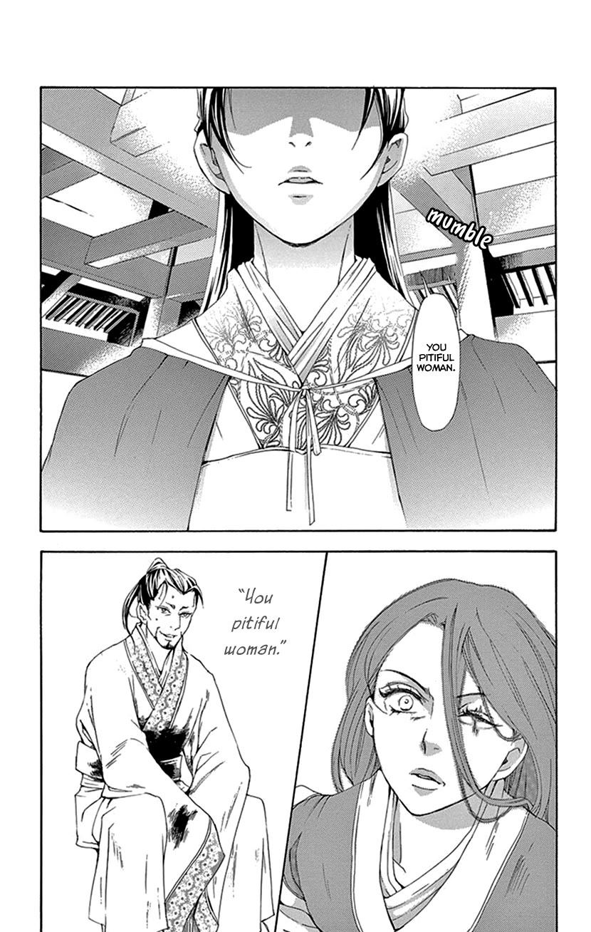 Joou no Hana Chapter 42.2 page 25 - Chapter 42.2