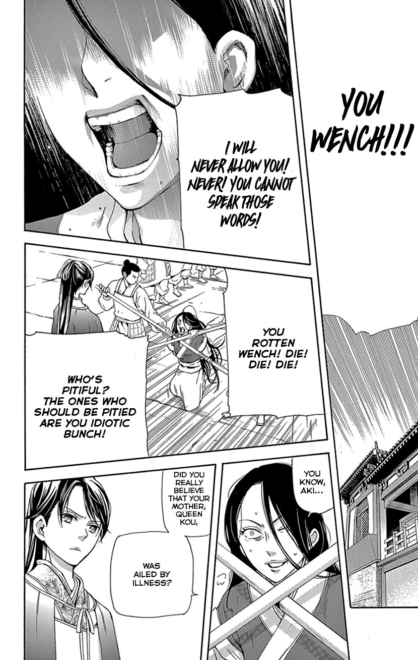 Joou no Hana Chapter 42.2 page 26 - Chapter 42.2