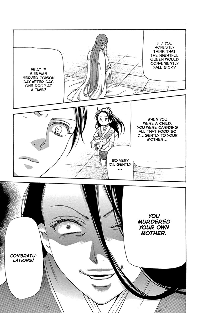 Joou no Hana Chapter 42.2 page 27 - Chapter 42.2