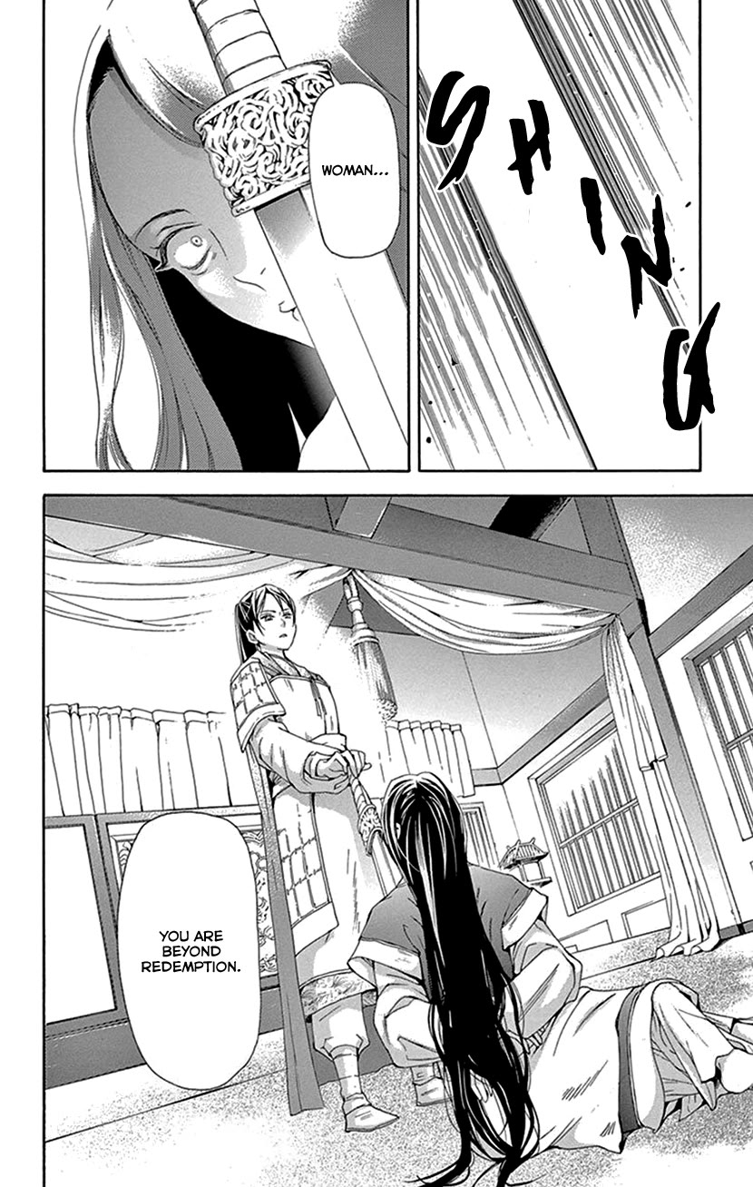 Joou no Hana Chapter 42.2 page 28 - Chapter 42.2