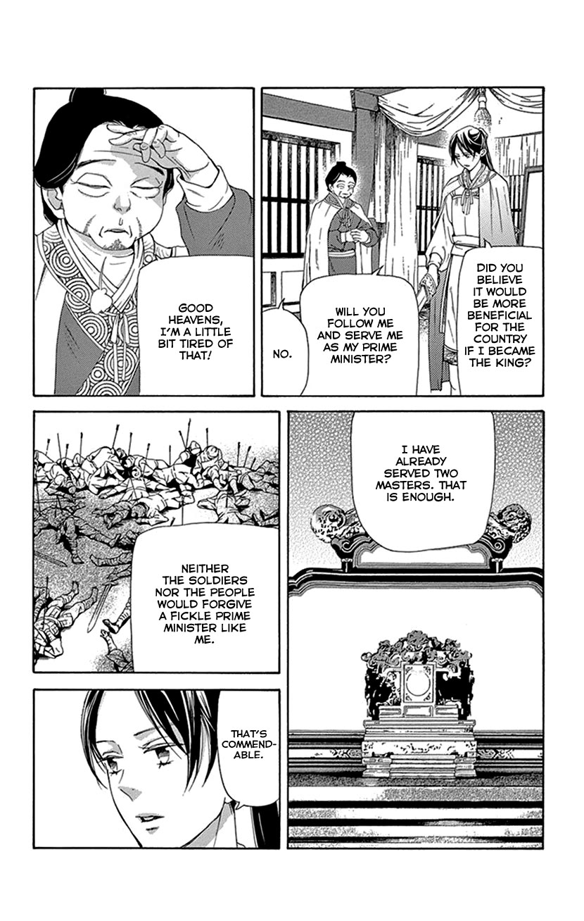Joou no Hana Chapter 42.2 page 30 - Chapter 42.2